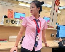 林清